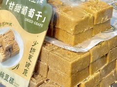 -清真军军绿豆糕(回坊总店)