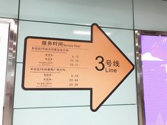 -广州塔(地铁站)