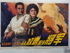 -中国闽台缘博物馆