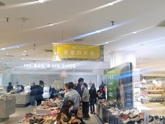 -伊势丹(现代城店)