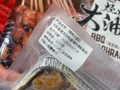 -山姆会员商店(上海浦东店)