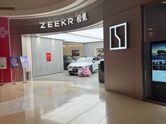-仲盛世界商城