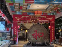 -和源祥·日照菜扛把子(万平口一店)