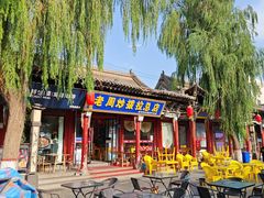 -老周炒拨拉(甘州总店)