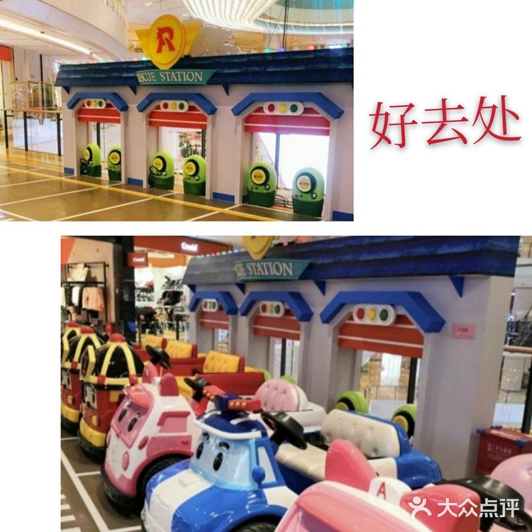带娃放电好去处