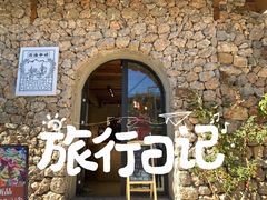 -玉湖村