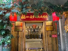 -壮族人(靖西店)