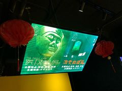 -秃鹫湾·推理大师沉浸式实景演绎推理剧场