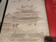 -峨嵋酒家(德内店)