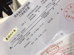 -西安曲江妇产医院-妇科