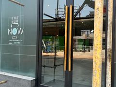 -星巴克(成都龙湖三千集店)