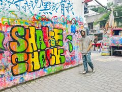 -黄桷坪涂鸦艺术街