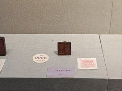 -兰溪市博物馆