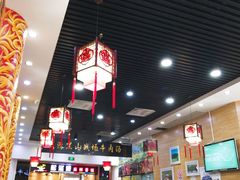 -黑山牛肉汤火锅(花城汇店)