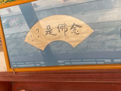 -兴教寺