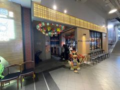 门面-陇璟烧肉酒场(友谊阳光城店)