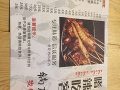 -嗜辣吃客