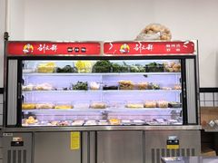 -刘文祥麻辣烫(蛇口店)