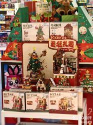 -玩具反斗城(王府井购物中心店)
