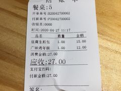 -恋萍小吃(时代店)
