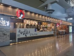 -长沙黄花国际机场-T1航站楼
