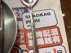 -神府路壹号·海鲜烧烤·砂锅粥·锅物(三坊七巷店)