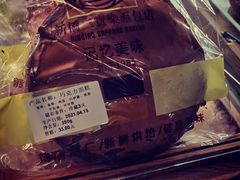 -新侨三宝乐面包店(崇文门店)