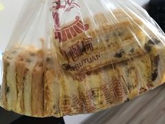 -闻酥园(青羊区人民中路店)
