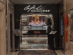 -上海兴国宾馆香樟园西餐厅