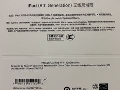 -Apple零售店(深圳益田假日广场店)