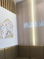 -贝影FACE亲子摄影(宁波区总店)