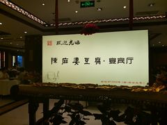 -陈麻婆豆腐(春熙店)