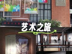 -徐汇艺术馆
