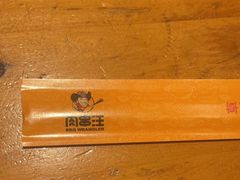-肉串汪(月坛店)