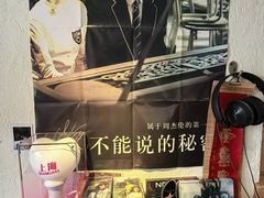 -沪水焙煎室(淡水路店)