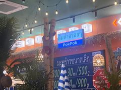 -迷你椰·泰式大排档(佛山顺德店)