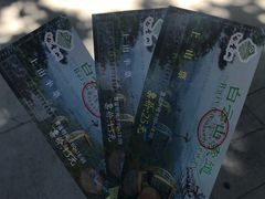 上山票-白云山索道-售票处