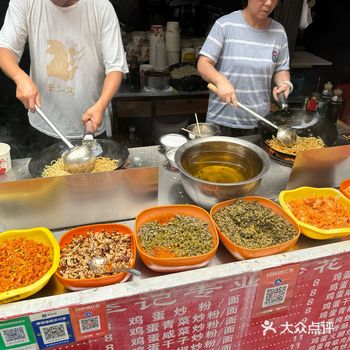 中午工作餐 想起来昨天大众刷到复兴路菜市场
