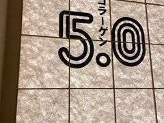 -吾妻拉面•和风食堂(群光广场店)