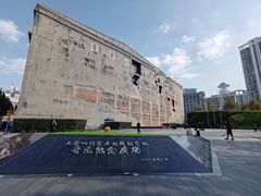 -上海四行仓库抗战纪念馆