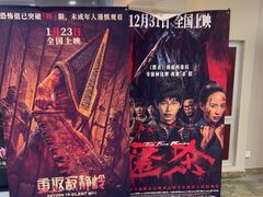 -卢米埃影城(苏州园区华润杜比全景声激光店)