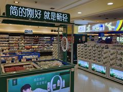 -BHG生活超市(安贞店)