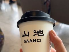 -SAANCI山池咖啡(海上世界文化艺术中心店)