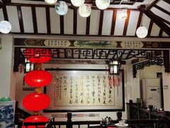 -山水茶艺馆·点心粤菜·30年老字号