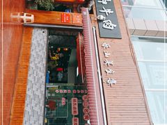 -曾三娘翘脚牛肉