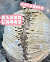 -HD HAIR STYLE