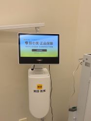 点击看大图 -BR光电保养
