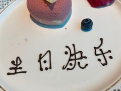 -海棠湾洲际-涛·海底餐厅·美人鱼·自助餐·海底隧道