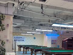 -释鸭台球桌游馆·年会生日团建聚会
