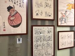 -张乐平故居